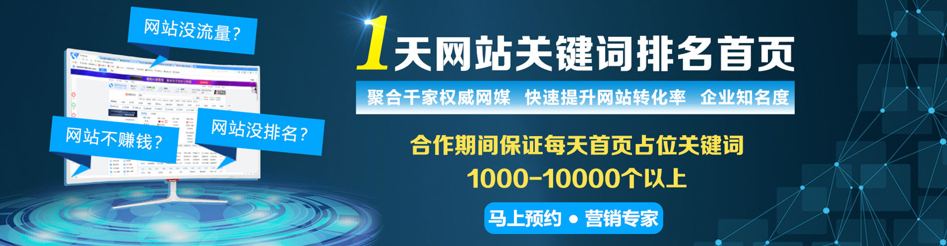襄州百度竞价托管