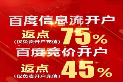 针对不同行业，如何制定有效的SEM广告投放计划？